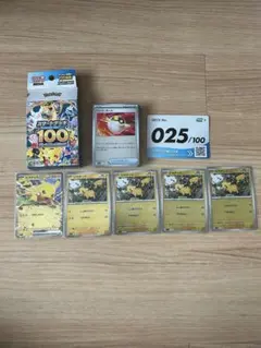ポケモンカードスタートデッキ100 ミラーNo.025 ※sarとNoカード抜き