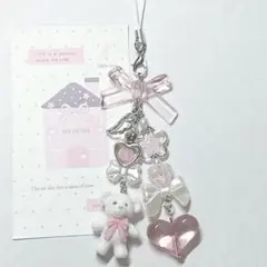 ビーズキーホルダー コレクトブック (チャーム)韓国 【No.313⠀】