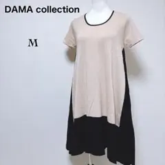 【ダーマコレクション】新品 バイカラー 裾切替 2way ワンピース Aライン