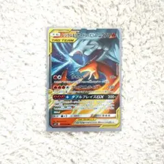 レシラム＆リザードンGX RR SM10 ダブルブレイズ 007/095 レシラム＆リザードンGX RR【SM10 007/095】の通販 ao