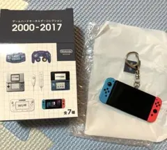 新品 ニンテンドーミュージアム ゲームハードキーホルダー switch