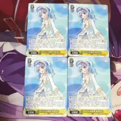 2026年最新】花音 ヴァイスの人気アイテム - メルカリ