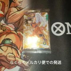 ドラゴンボールスーパーダイバーズ SDVP-020 孫悟空 3枚セット 未開封品