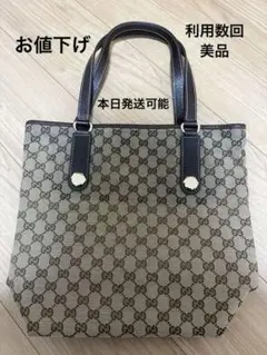 コージー様専用　Gucci トートバッグ ベージュ/ブラウン