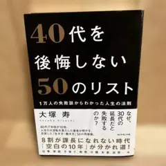 Item thumbnail for item 33a1abff-b97f-40f6-a762-737e600745fd