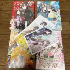 24時間以内発送】うみねこのなく頃に Episode X 全2巻 ひぐらし - メルカリ