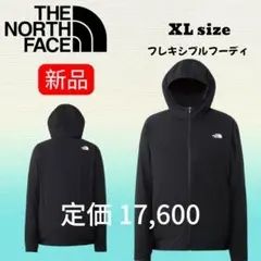 【新品】THE NORTH FACE フレキシブルフーディ XL 人気の黒