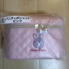 メゾピアノ　バニティポシェット　ピンク　一番くじ