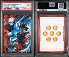 2026年最新】エナジーマーカー psa10 悟空の人気アイテム - メルカリ