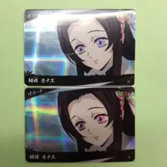 鬼滅の刃 日輪バトルスラッシュ サポートカード 胡蝶カナエ