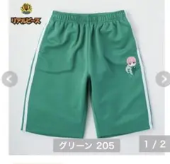 リアルピース　ハーフパンツ　150
