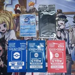 ポケモンカード 未開封5枚セットのサムネイル