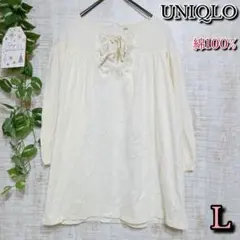 【UNIQLO】ユニクロ　トップス　L　アイボリー　綿100%　七分袖　刺繍