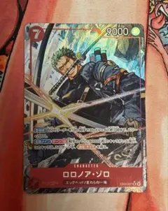 ONE PIECEカードゲーム ロロノア・ゾロ EB04-007 SR パラレル - メルカリ