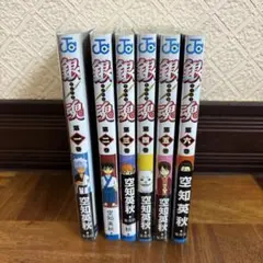 銀魂　コミック　1〜6巻　セット売り