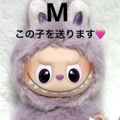 POP MART PIN FOR LOVE イニシャル ラブブ 【M】