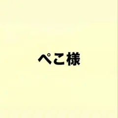 マキシマムザホルモン 臨時特例 PROOF 地獄絵図 プルーフ RELOADED