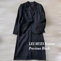 レミュー ファム スカートスーツ セットアップ ウール100% 漆黒 M