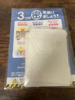 個別包装 白マスク