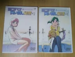 2026年最新】ヨコハマ買い出し紀行 dvdの人気アイテム - メルカリ