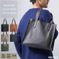 本革 トートバッグ
