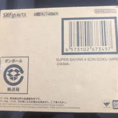 S.H.Figuarts スーパーサイヤ人4 孫悟空（ミニ）-DAIMA-