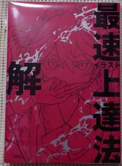 さいとうなおきさん 直筆サイン 色紙 さいとうなおきさん 直筆サイン 色紙 - メルカリ