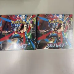 【シュリンク付】ポケモンカードゲーム メガブレイブ2box
