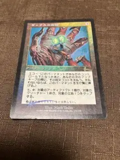 Item thumbnail for item 453ed338-65a8-40ce-a8ac-d0af26b74c5b