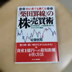 2026年最新】柴田罫線の人気アイテム - メルカリ