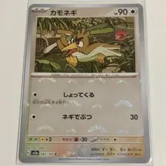 ポケモンカード151モンスターボールまとめ51枚被り無し - メルカリ
