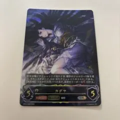 シャドウバースエボルヴ バイヴカハ UR BGS10 ブラックラベル シャドウバースエボルヴ バイヴカハ UR BGS10 ブラックラベル シャドウ