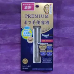 キスミー ヒロインメイク アイラッシュセラム プレミアムEX