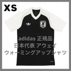 アディダス サッカー 日本代表 2026 プレマッチ ジャージ 2XL - メルカリ