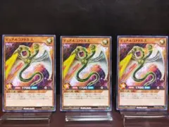 【929遊戯王RD】デュアルコアトルス　③枚