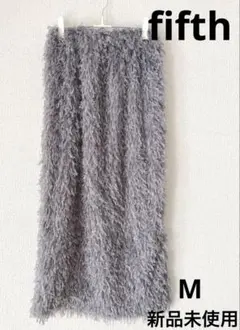 fifth フィフス　フェザーヤーンロングスカート　Mサイズ　新品未使用