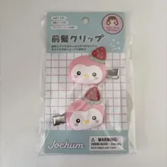 みーさ※プロフィール確認お願いします様 リクエスト 2点 まとめ商品