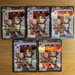 ウインディex SR SV1V バイオレットex 092/078 5枚セットのサムネイル