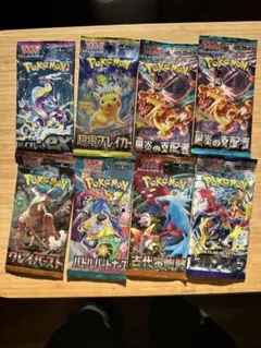 ⑨ ポケモンカード バトルパートナーズ　超電ブレイカー　黒炎の支配者など