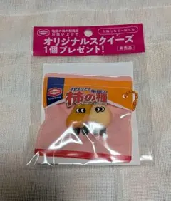 亀田の柿の種 オリジナルスクイーズ 1個