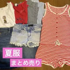 夏服 まとめ売り 服 半袖 長袖 スカート ズボン