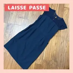 LAISSE PASSE パーティードレス　ワンピース　ネイビー　レース