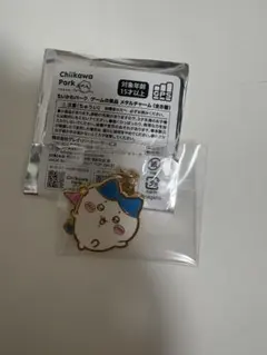 ちいかわパーク ゲームの景品 メタルチャーム　ハチワレ