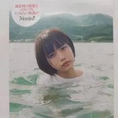 2026年最新】あの dvd プレイボーイの人気アイテム - メルカリ