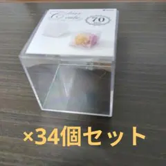 IZUMI クリアキューブ 34個セット 新品 外寸7センチ立方体