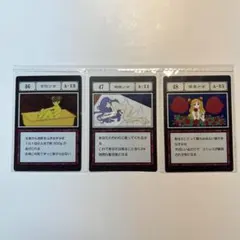 ハンターハンター一番くじL賞 指定ポケットカード3枚 46 47 48金粉少女