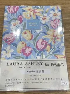 Item thumbnail for item c1706a45-ecbf-42bd-bb3b-f16cbff10504