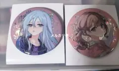 プロセカ　クリフェス　宵崎奏　望月穂波　カンバッジ