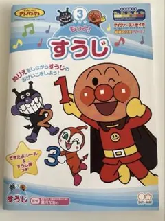 Item thumbnail for item c639e3b2-a55d-4d03-bc20-99ab7925c667