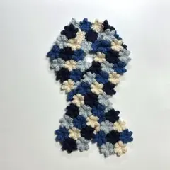 お花のモチーフマフラー(ブルー系) 手編み